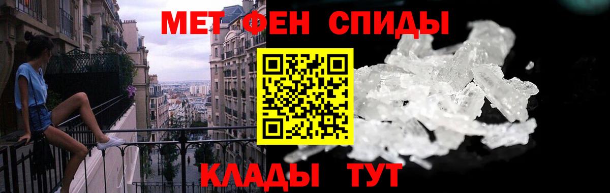 Уварово  АМФЕТАМИН 98%  Вход с VPN 