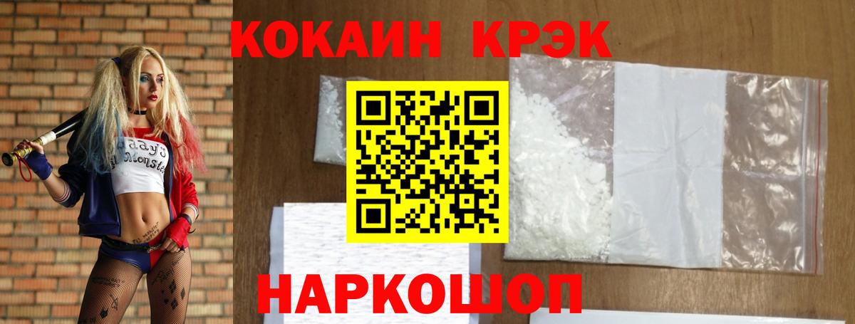 Cocaine Колумбийский Уварово
