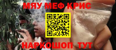 марихуана Обь