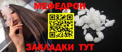 марихуана Обь