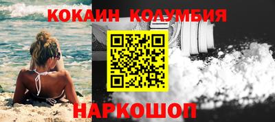 синтетический гашиш Первоуральск