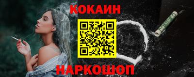 мефедрон VHQ Обнинск