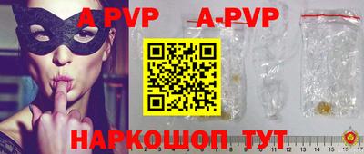 мефедрон VHQ Обнинск