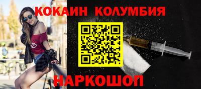 марихуана Обь
