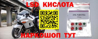 мефедрон VHQ Обнинск