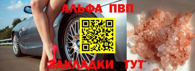 мефедрон VHQ Обнинск