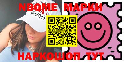 марихуана Обь