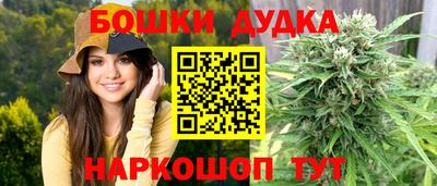марихуана Обь