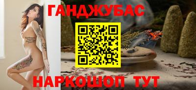 марихуана Обь