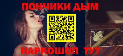 кокаин премиум Пенза