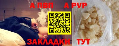 мефедрон VHQ Обнинск