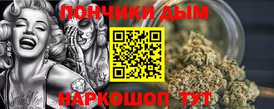 марихуана Обь