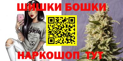 мефедрон VHQ Обнинск