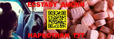 марихуана Обь