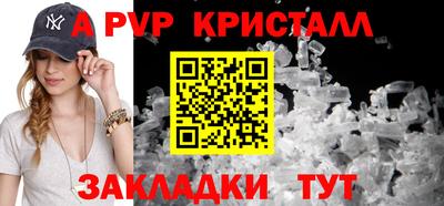 мефедрон VHQ Обнинск