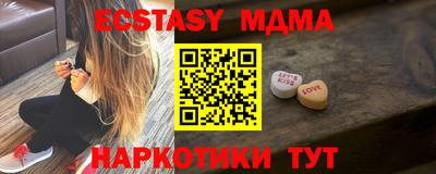 мефедрон VHQ Обнинск
