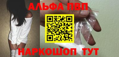 мефедрон VHQ Обнинск