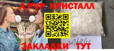 марихуана Обь