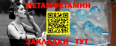 марихуана Обь