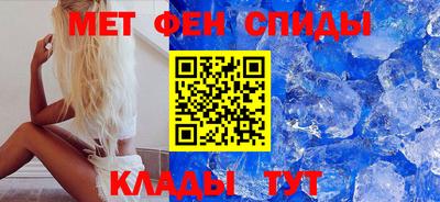 мефедрон VHQ Обнинск