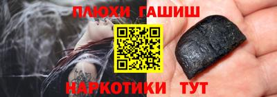 мефедрон VHQ Обнинск