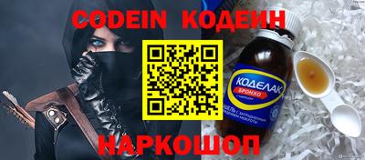 марихуана Обь