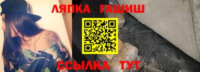 марихуана Обь