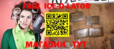 Альфа ПВП Партизанск