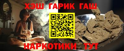марихуана Обь