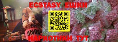 мефедрон VHQ Обнинск
