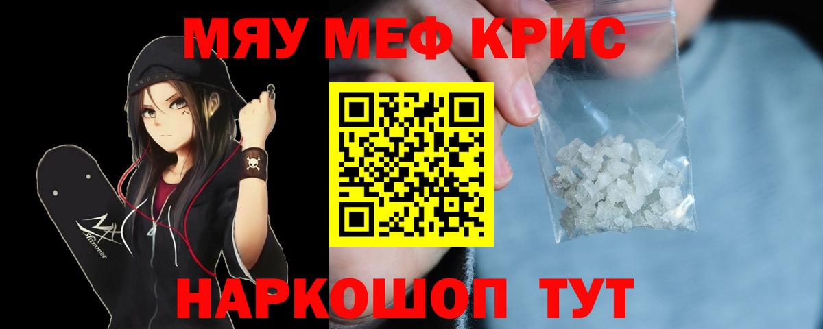 Канабис  ГАШ  Вейп ТГК  НБОМе  Вход с VPN  Уварово  Меф кристаллы  КОКАИН 