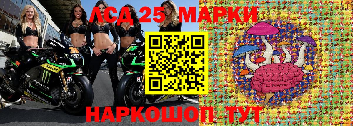 Марки N-bome 1,5мг Уварово
