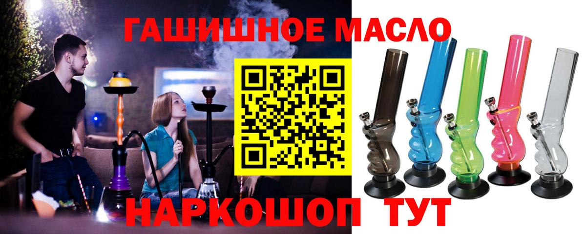 ТГК Wax  Дистиллят ТГК жижа  Уварово  Вход с VPN 