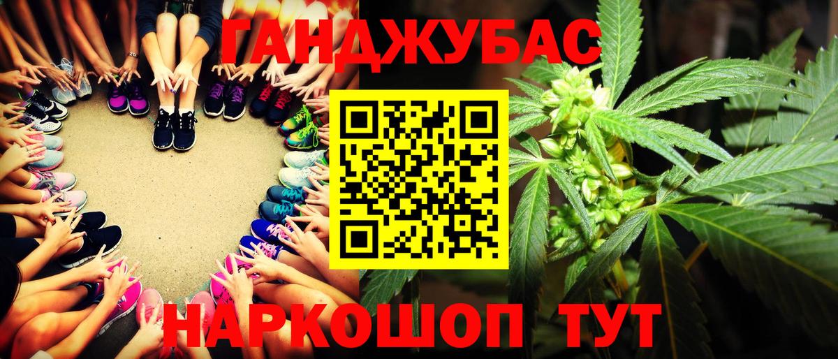 МАРИХУАНА тримм Уварово